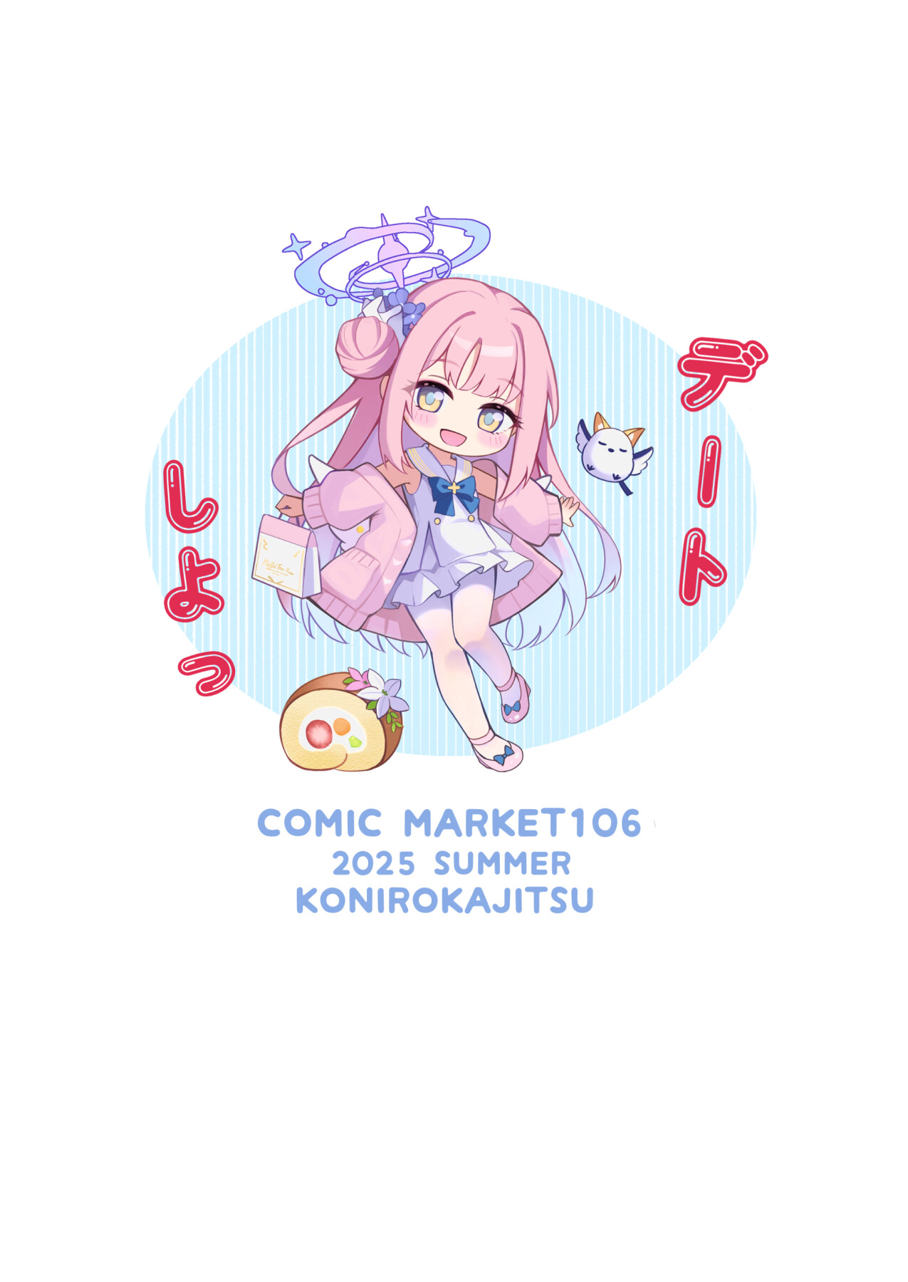 Hentai Manga Comic-Sensei's Exclusive Problem Student-Read-40